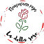 La bella rose - прекрасная роза