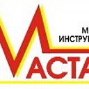 Магазин инструментов "МАСТАК"