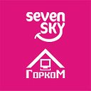 SevenSky - Горком
