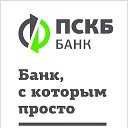 АО Банк "ПСКБ"