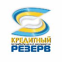 КПК Резерв