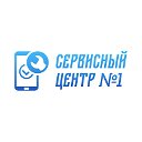 Сервисный центр №1