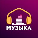 Телеканал Музыка КТРК