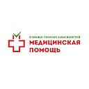 Клиника "Медицинская помощь" Брянск, Клинцы, Тула