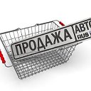 Продажа Авто Томская область С.Александровское