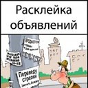 Агенство рекламы и праздника