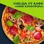 Вкусная пицца в Барыше - 89084717444