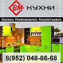 Кухни и Шкафы-купе! Нижнекамск Казань Альметьевск