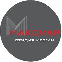 Мебель "МАКСМАР" г. Коломна