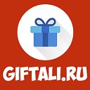 Giftali.ru - Как покупать и экономить на Aliexpres