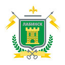 Лабинск