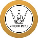 👑Империя мыла "ДАРЬЯ" 👑