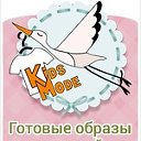 Готовые комплекты детской одежды. Kids-mode.ru