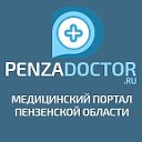 Портал Penzadoctor