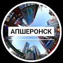 Доска объявлений Апшеронск