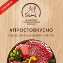 Красноярская Продовольственная Компания