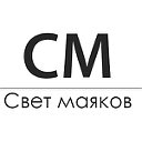 СВЕТ МАЯКОВ - газета новокубанцев!