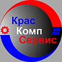 Сервисный центр по ремонту компьютерной и цифровой