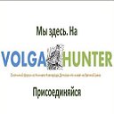Volgahunter