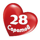 Школа № 28  Саратов