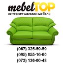 Интернет-магазин мебели Mebeltop.net