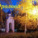 Доска ОБЪЯВЛЕНИЙ (г. Фролово).