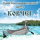 "Ковчег" г. Чебаркуль