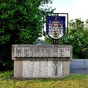 Моя любимая школа №134 Майнинген(Германия)