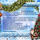 kinder-silvester!детский новый год!