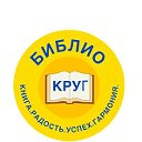 Атюрьевская модельная библиотека "БиблиоКРУГ"