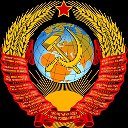 РОЖДЕННЫМ В  СССР