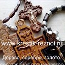Крестики деревянные и церковная утварь