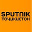 Sputnik Тоҷикистон