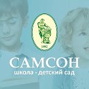 Центр образования "САМСОН"