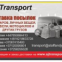 www.sjtransport.com