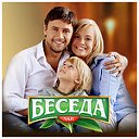 Идеи семейного досуга с чаем "Беседа"