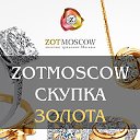 Скупка Золота. Драгоценностей. Часов. ZOTMOSCOW