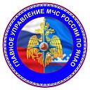 Главное управление МЧС России по ЯНАО