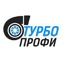 Турбо-Профи - Ремонт турбин и турбокомпрессоров