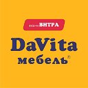 DaVita мебель Ростов-на-Дону. тел. 8908-196-22-45