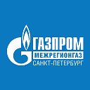 ООО Газпром межрегионгаз Санкт-Петербург