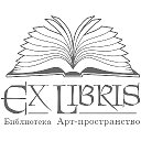 Ex Libris