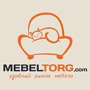 Mebeltorg.com - удобный рынок мебели