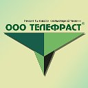 ТЕЛЕФРАСТ l  Ремонт компьютерной и бытовой техники
