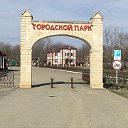 Городской парк культуры и отдыха 30-летия Победы