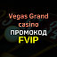 Vegas Grand casino промокод