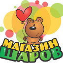 Магазин шаров