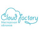 Cloud factory (Мастерская облаков)