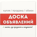 Объявления Истра Котельники Ликино-Дулёво