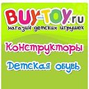 Детские игрушки. Интернет-магазин BUY-TOY.RU